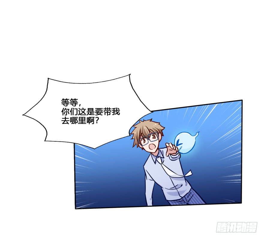 21 水里的神秘倒影是&hellip;&hellip;？(1/2)-第21话