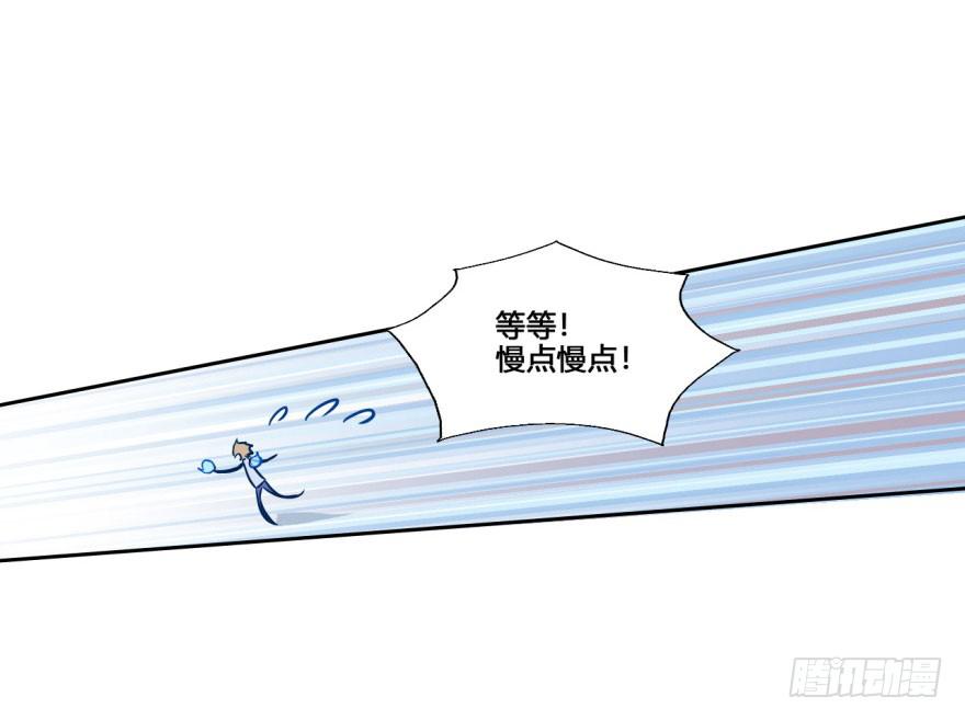 21 水里的神秘倒影是&hellip;&hellip;？(1/2)-第21话