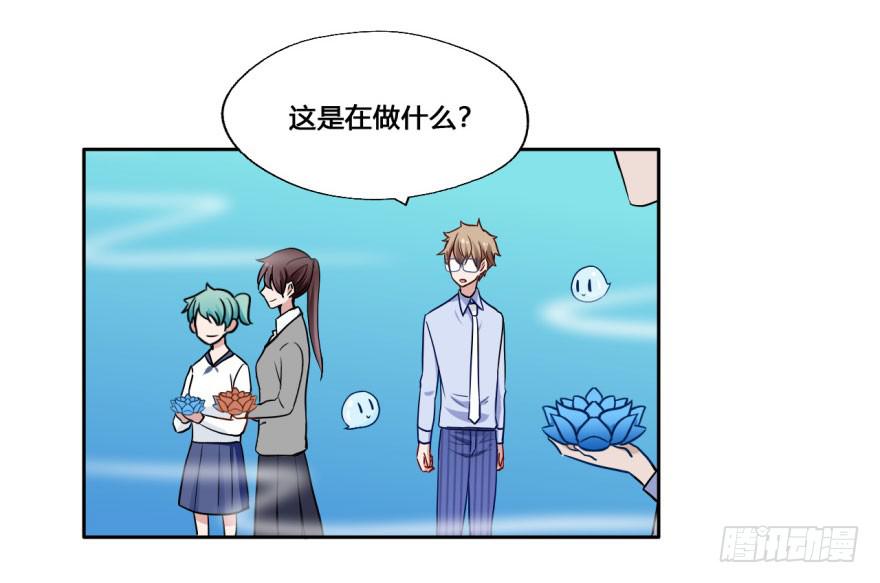 21 水里的神秘倒影是&hellip;&hellip;？(1/2)-第21话