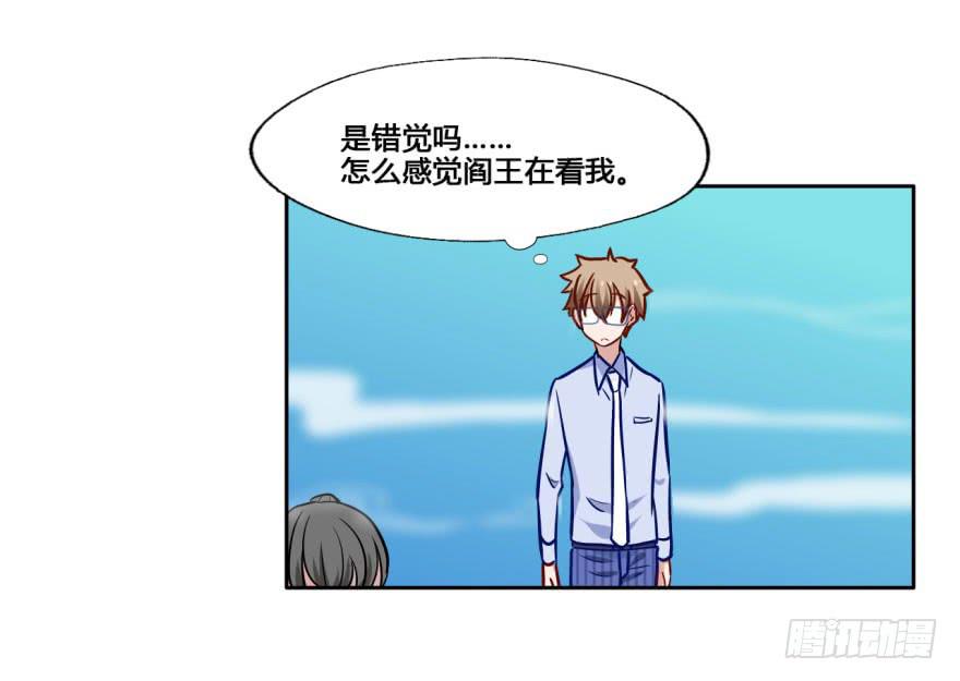 21 水里的神秘倒影是&hellip;&hellip;？(1/2)-第21话