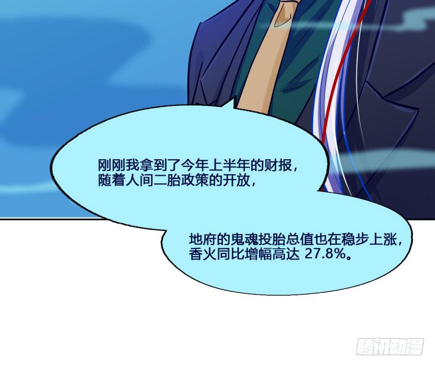 21 水里的神秘倒影是&hellip;&hellip;？(1/2)-第21话