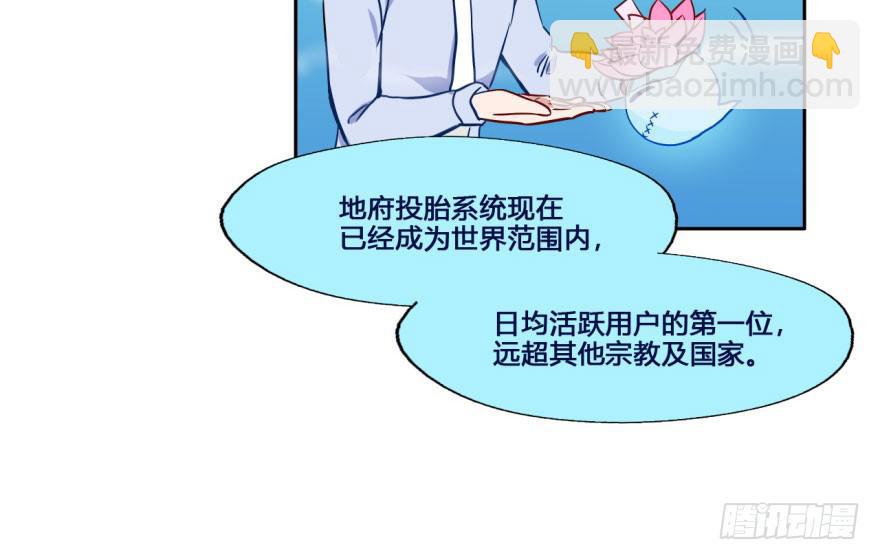 21 水里的神秘倒影是&hellip;&hellip;？(1/2)-第21话