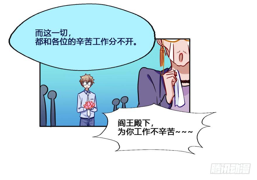 21 水里的神秘倒影是&hellip;&hellip;？(1/2)-第21话