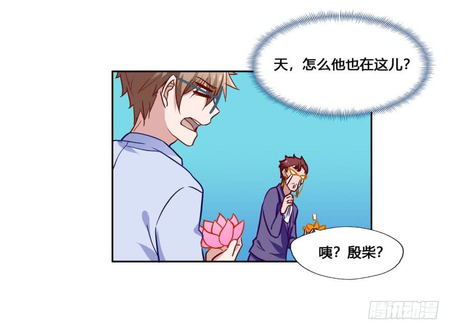 21 水里的神秘倒影是&hellip;&hellip;？(1/2)-第21话