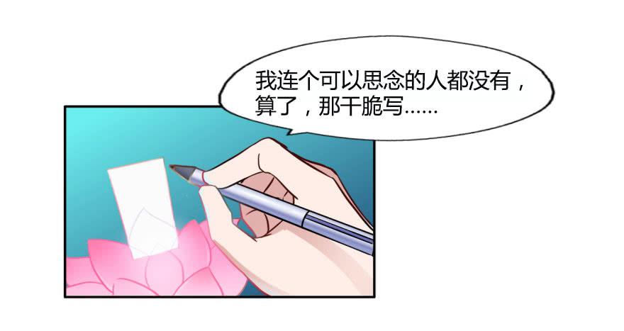 21 水里的神秘倒影是&hellip;&hellip;？(1/2)-第21话