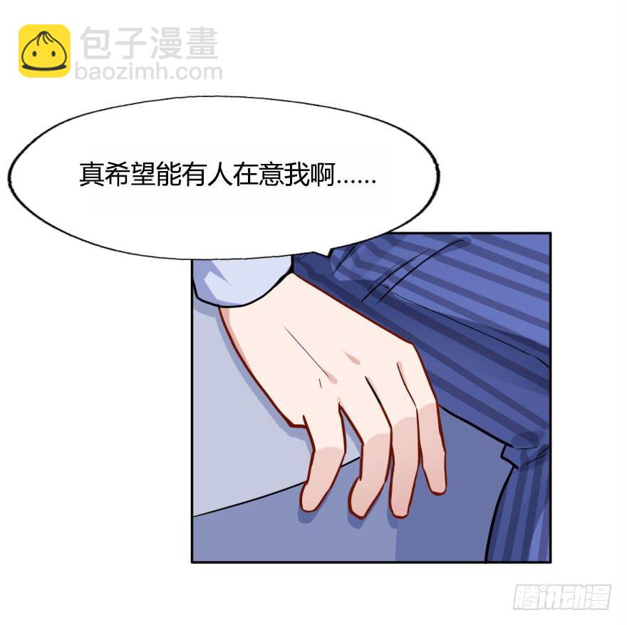 21 水里的神秘倒影是&hellip;&hellip;？(1/2)-第21话