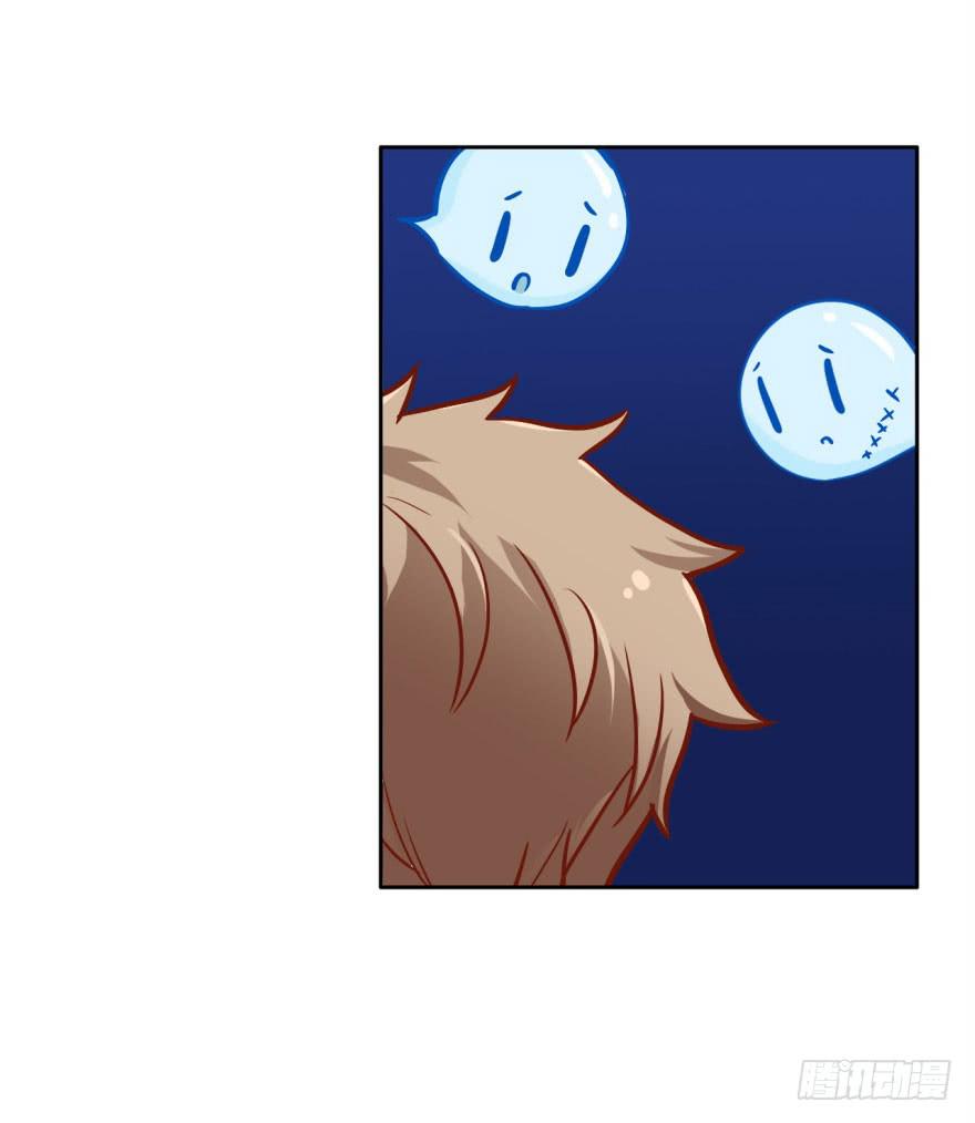 21 水里的神秘倒影是&hellip;&hellip;？(1/2)-第21话