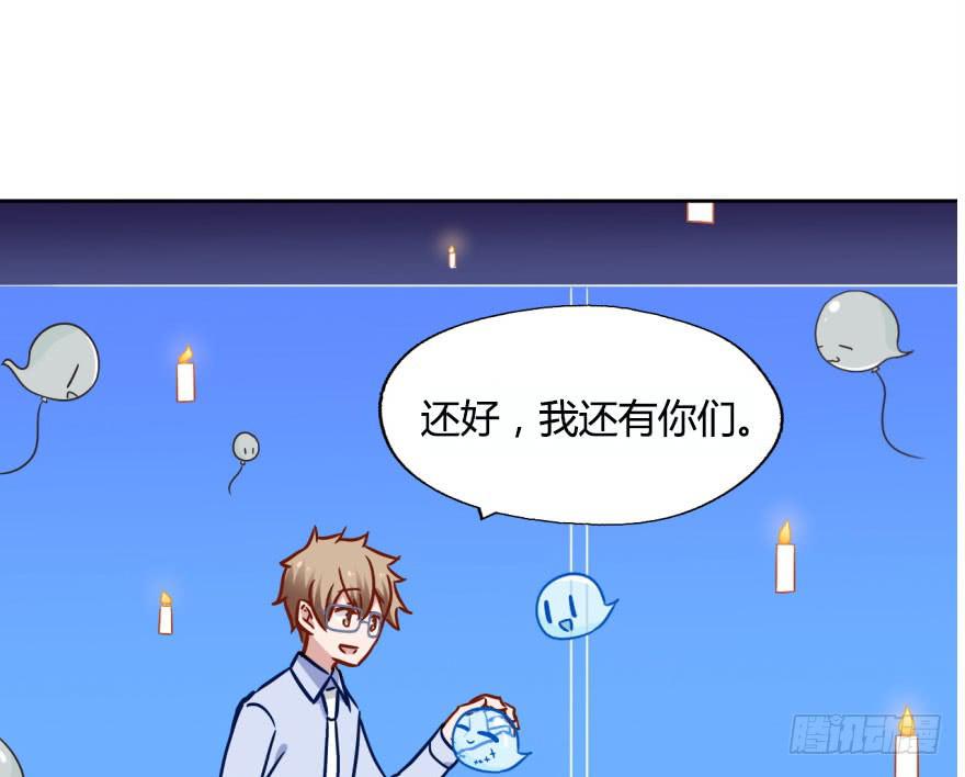 21 水里的神秘倒影是&hellip;&hellip;？(1/2)-第21话