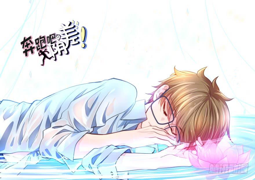 23 裸&hellip;&hellip;(1/2)-第23话