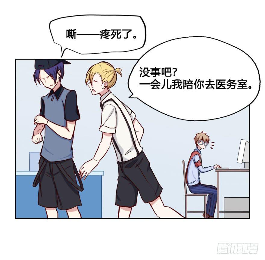 23 裸&hellip;&hellip;(1/2)-第23话