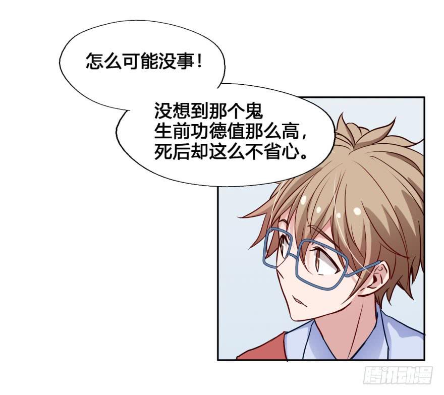 23 裸&hellip;&hellip;(1/2)-第23话