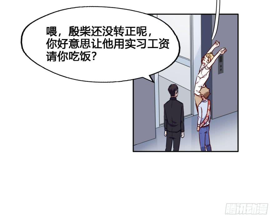 25 任务NO.3普通鬼（二）(1/2)-第25话