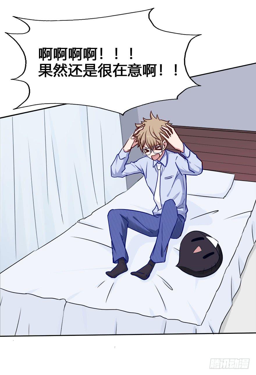 25 任务NO.3普通鬼（二）(1/2)-第25话