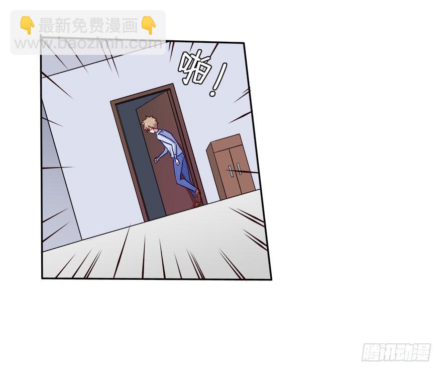 25 任务NO.3普通鬼（二）(1/2)-第25话