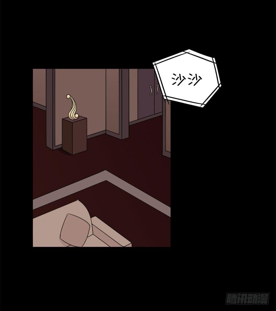 25 任务NO.3普通鬼（二）(1/2)-第25话