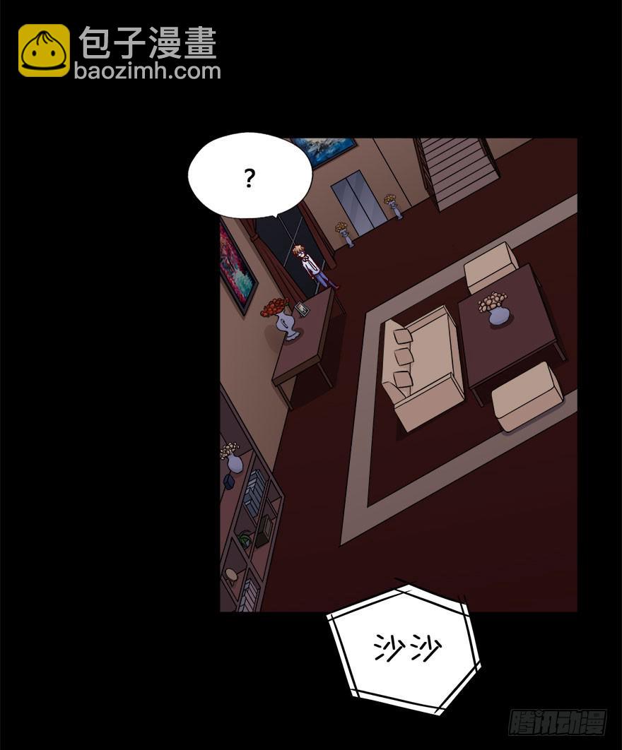 25 任务NO.3普通鬼（二）(1/2)-第25话