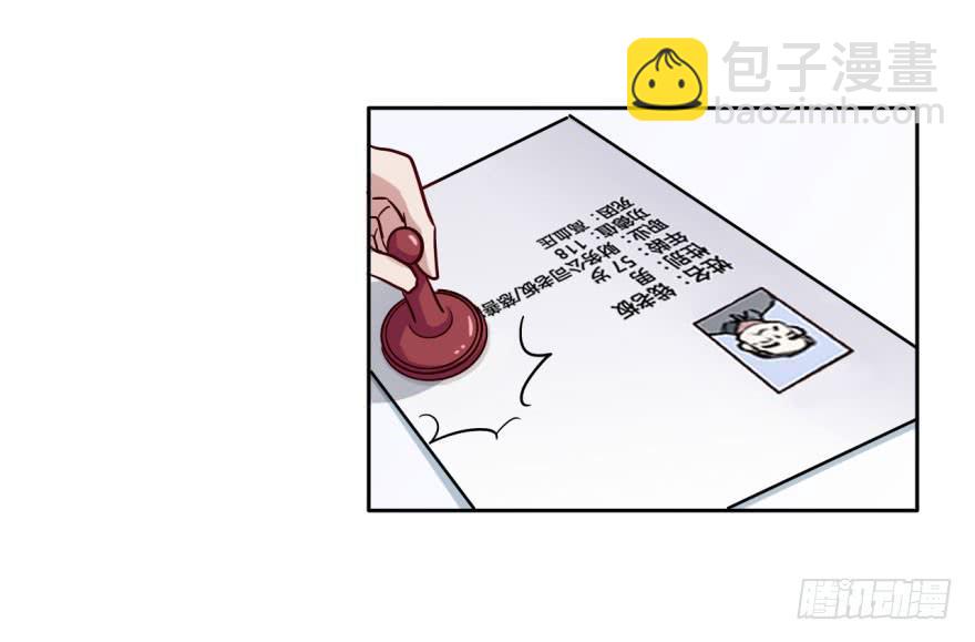 27 任务NO.3普通鬼（四）-第27话