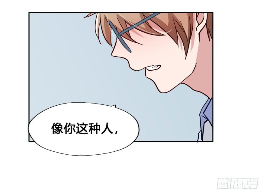 27 任务NO.3普通鬼（四）-第27话