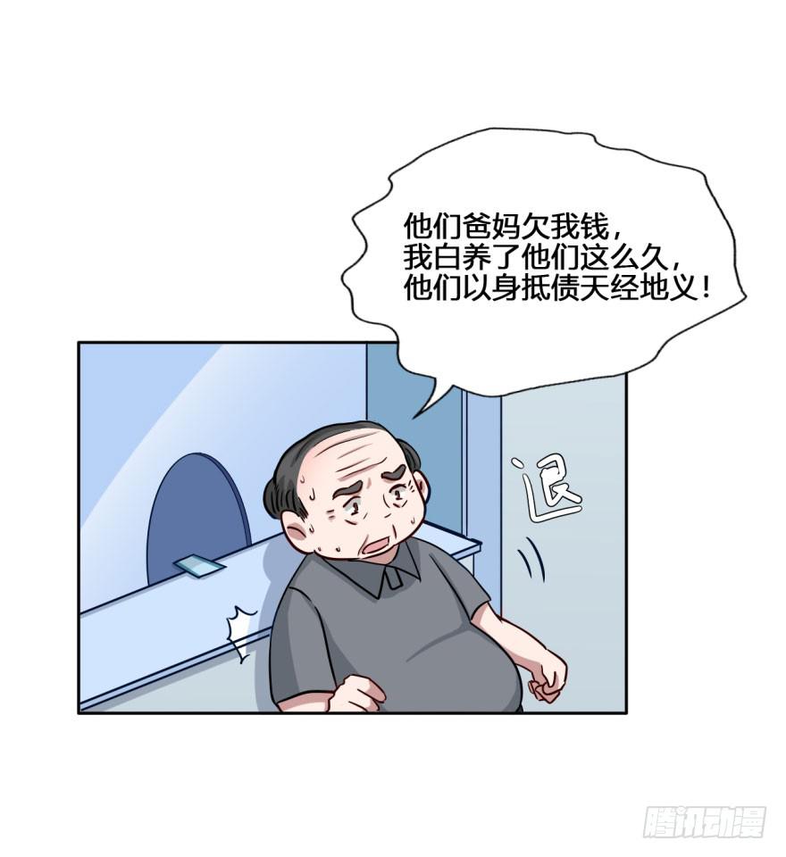 27 任务NO.3普通鬼（四）-第27话