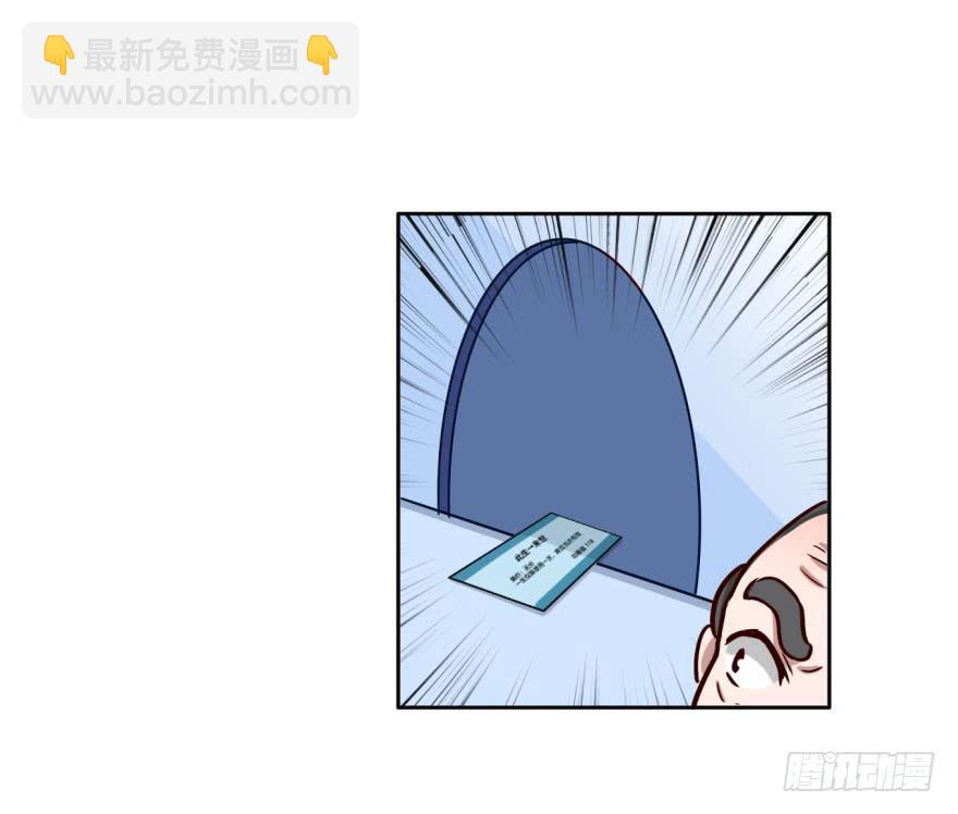 27 任务NO.3普通鬼（四）-第27话