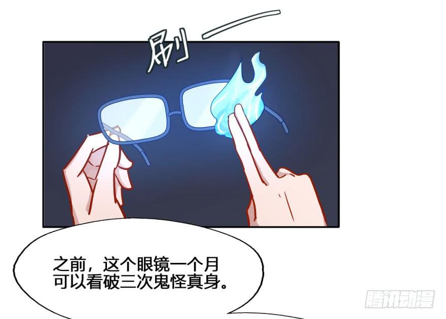 29 殷柴，别走，留下吧(1/2)-第29话