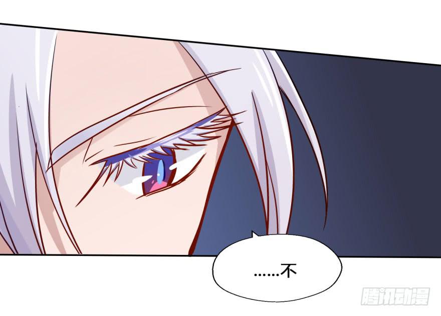 29 殷柴，别走，留下吧(1/2)-第29话