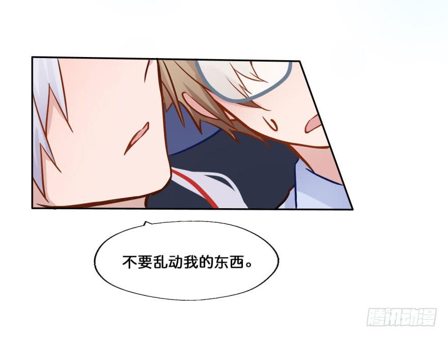 29 殷柴，别走，留下吧(1/2)-第29话