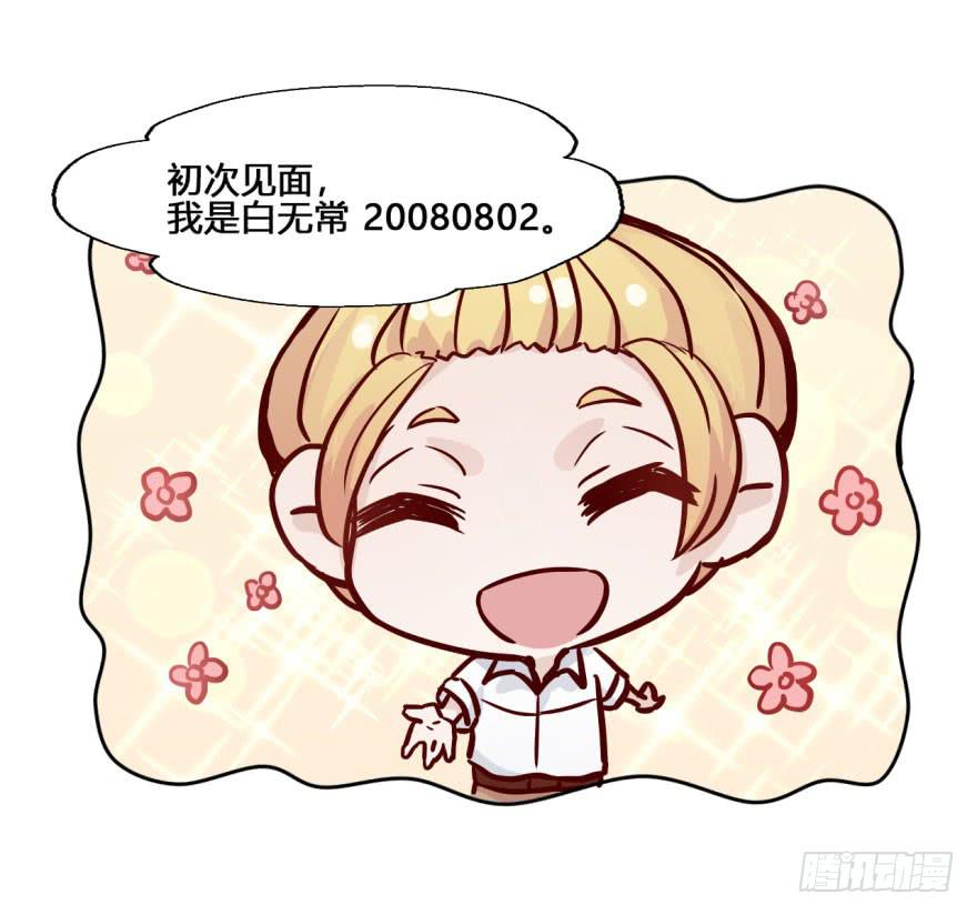 29 殷柴，别走，留下吧(1/2)-第29话