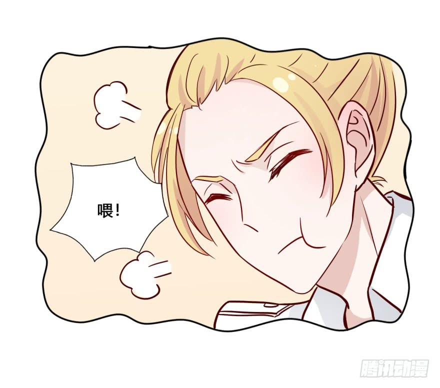 29 殷柴，别走，留下吧(1/2)-第29话