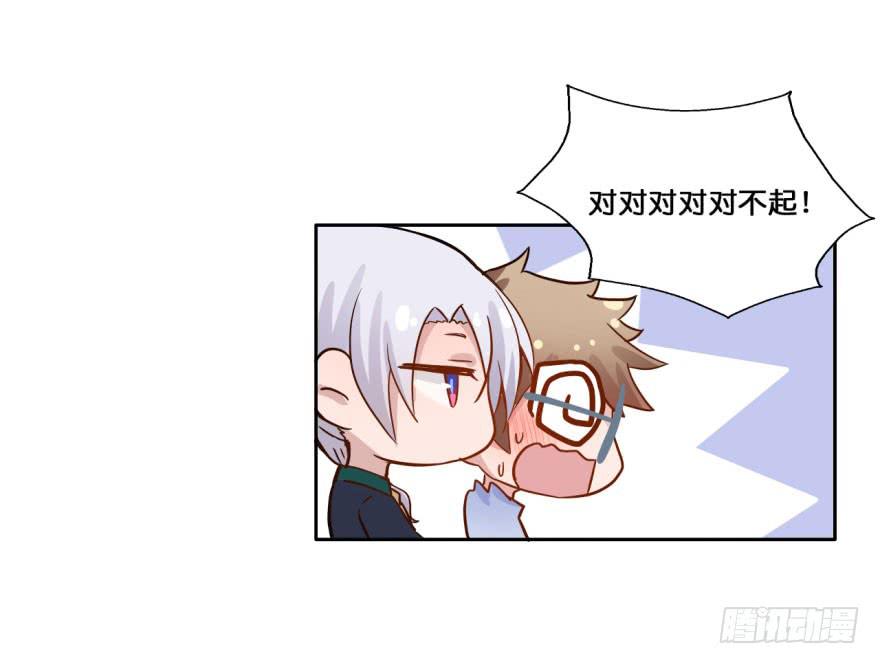 29 殷柴，别走，留下吧(1/2)-第29话