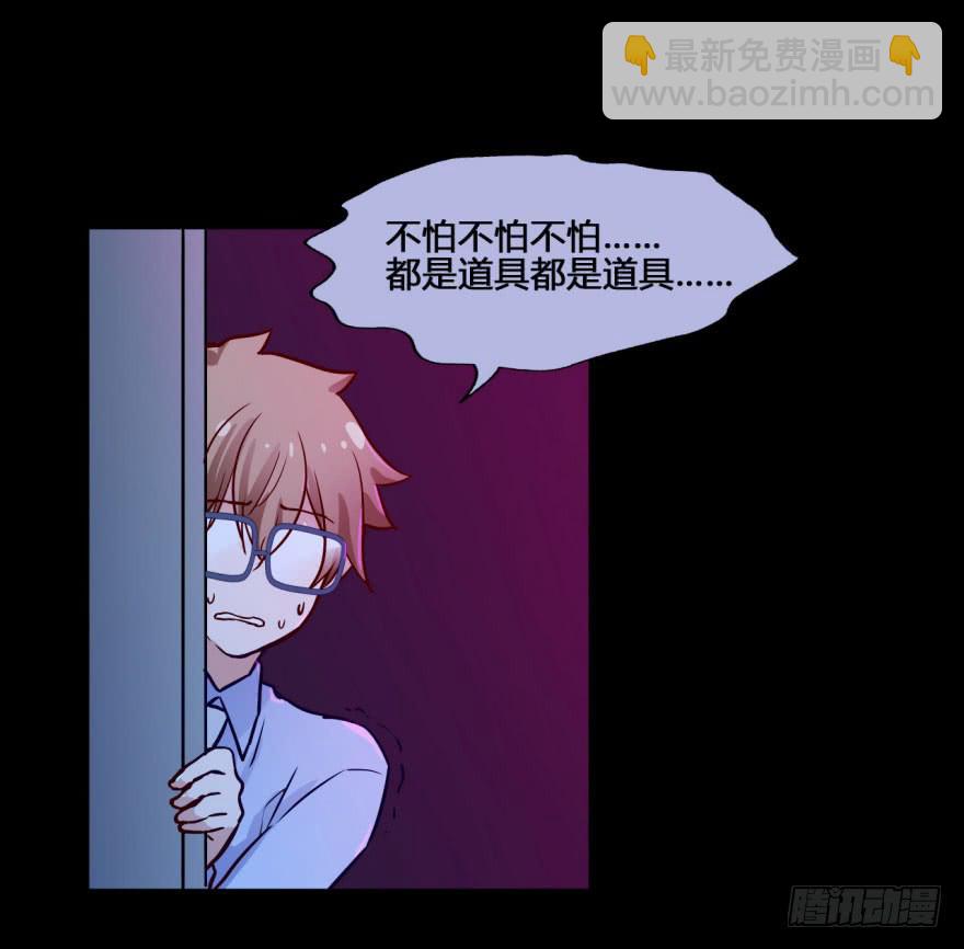 31 任务NO.4英雄救美（二）(1/2)-第31话