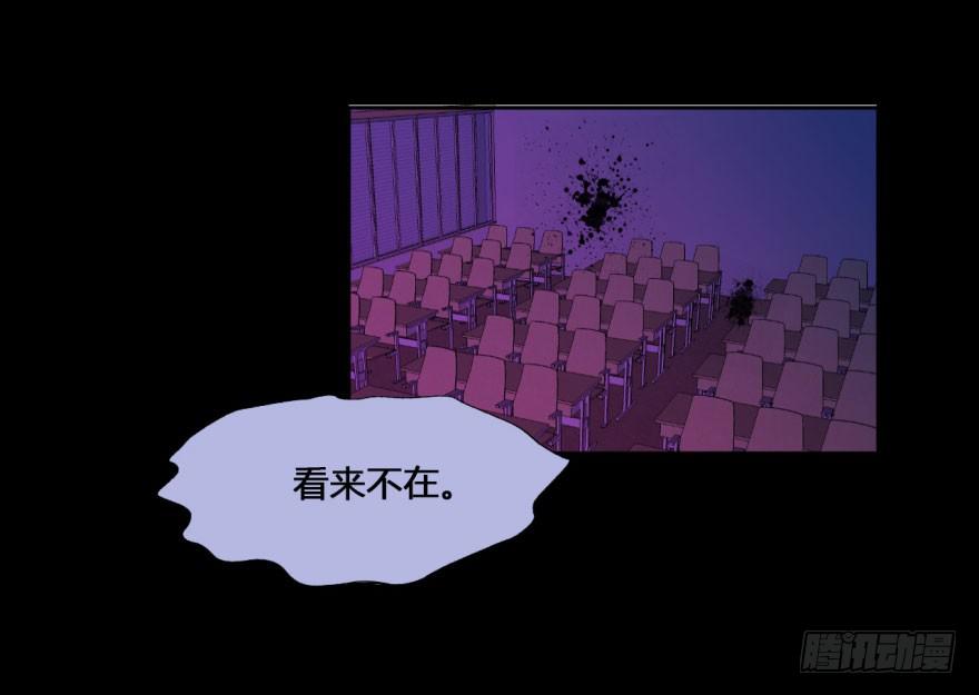 31 任务NO.4英雄救美（二）(1/2)-第31话