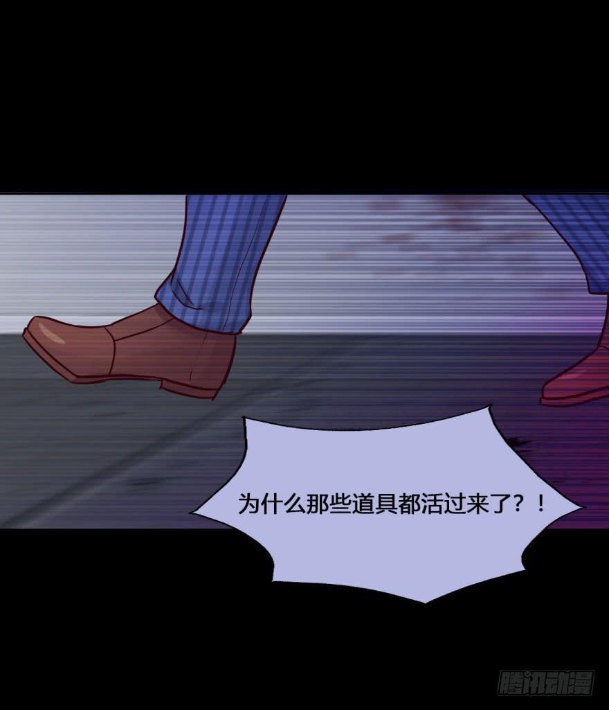 31 任务NO.4英雄救美（二）(1/2)-第31话