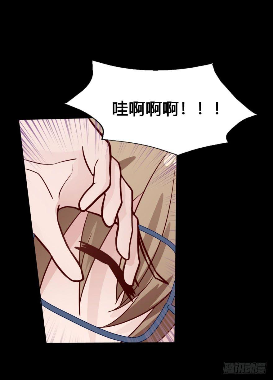 31 任务NO.4英雄救美（二）(1/2)-第31话