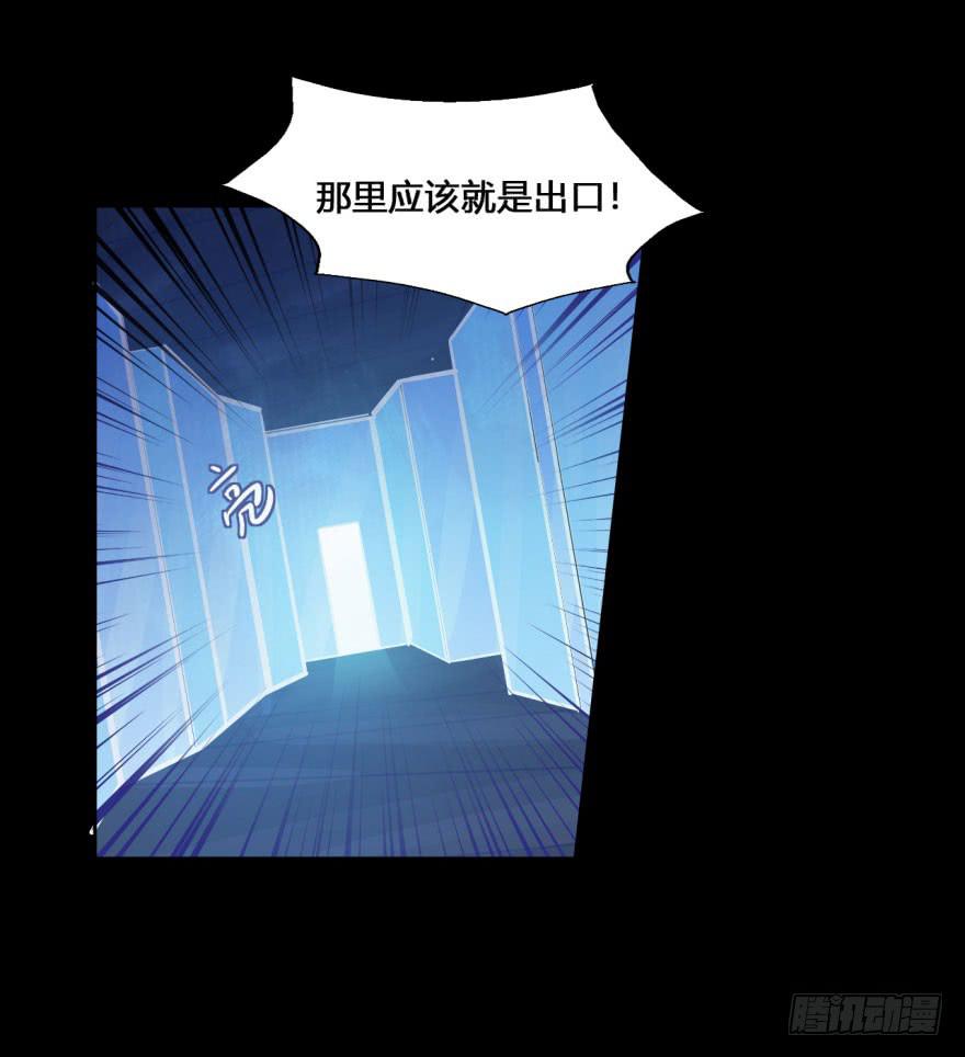 31 任务NO.4英雄救美（二）(1/2)-第31话