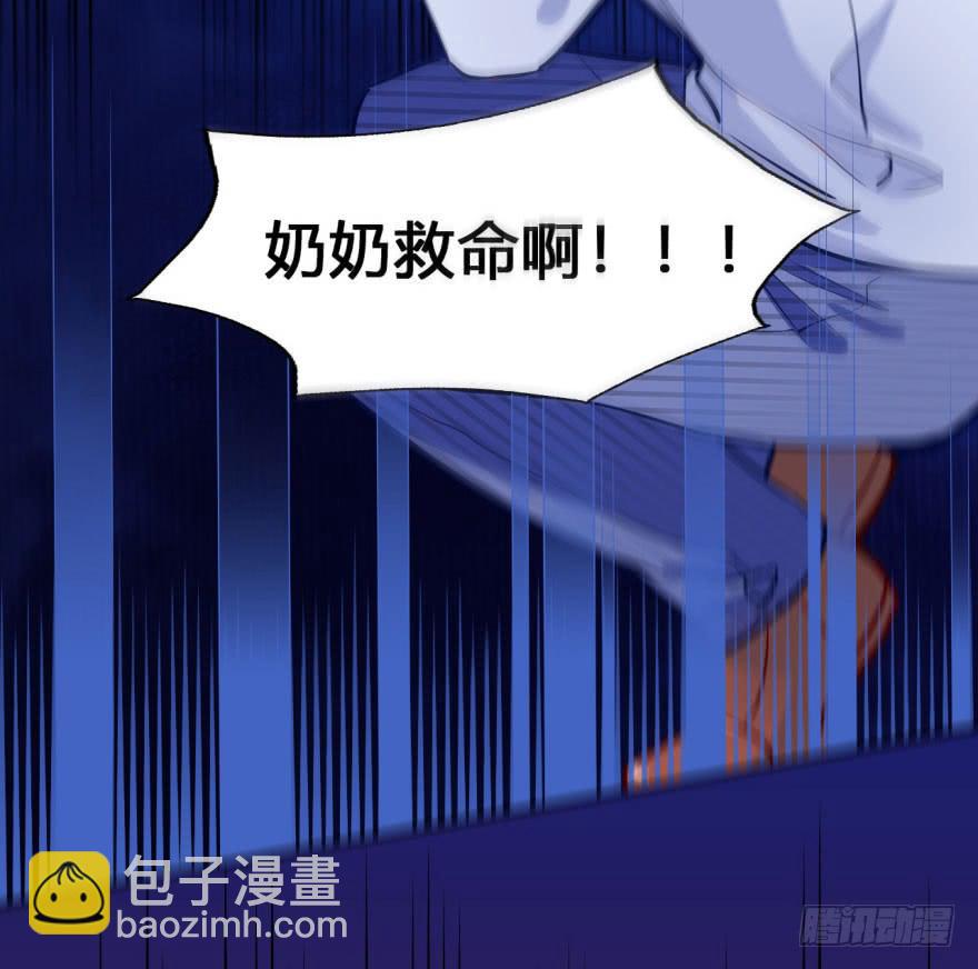 31 任务NO.4英雄救美（二）(1/2)-第31话