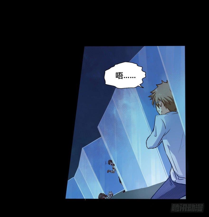 31 任务NO.4英雄救美（二）(1/2)-第31话