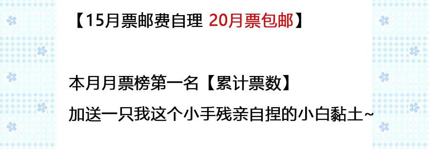 奔跑吧，陰差！ - 31 任務NO.4英雄救美（二）(2/2) - 3