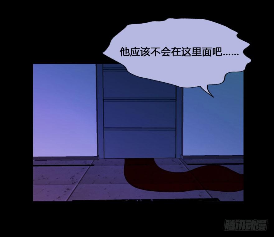 31 任务NO.4英雄救美（二）(1/2)-第31话