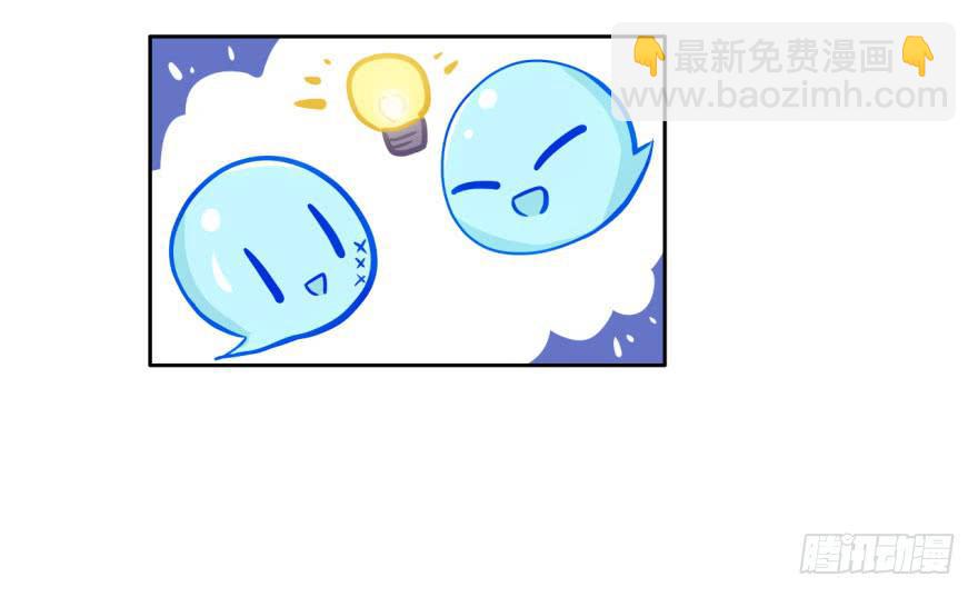 33 小屁孩小屁孩和小屁孩(1/2)-第33话