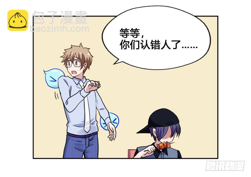 33 小屁孩小屁孩和小屁孩(1/2)-第33话