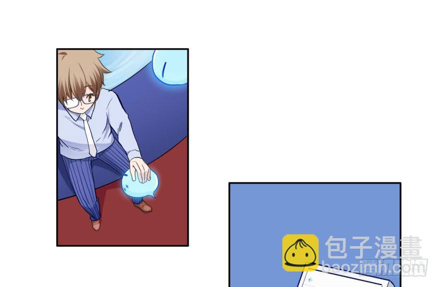 33 小屁孩小屁孩和小屁孩(1/2)-第33话