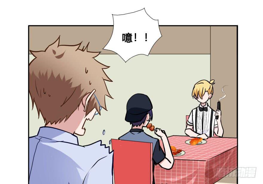 33 小屁孩小屁孩和小屁孩(1/2)-第33话