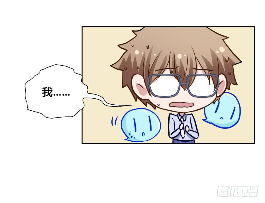 33 小屁孩小屁孩和小屁孩(1/2)-第33话