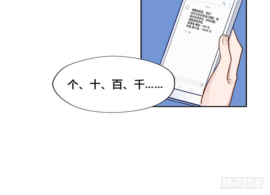 33 小屁孩小屁孩和小屁孩(1/2)-第33话