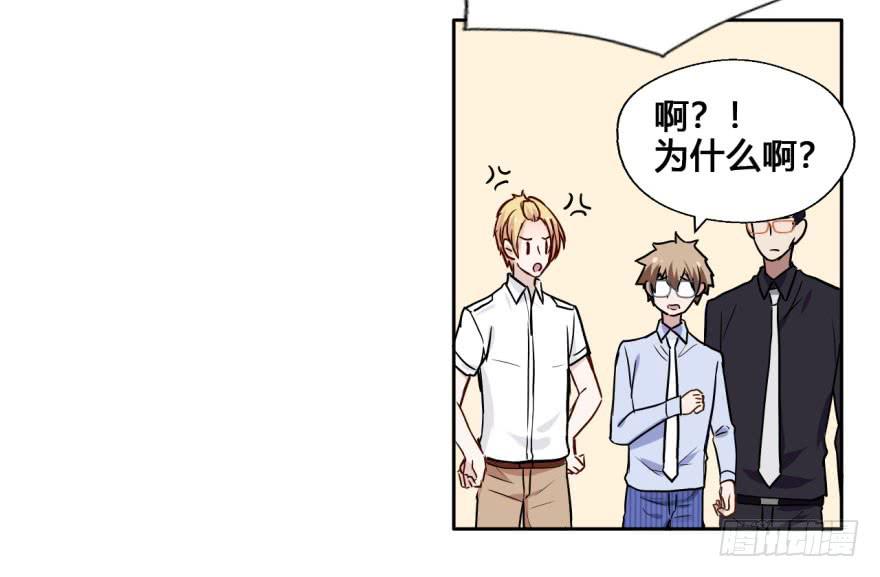 33 小屁孩小屁孩和小屁孩(1/2)-第33话