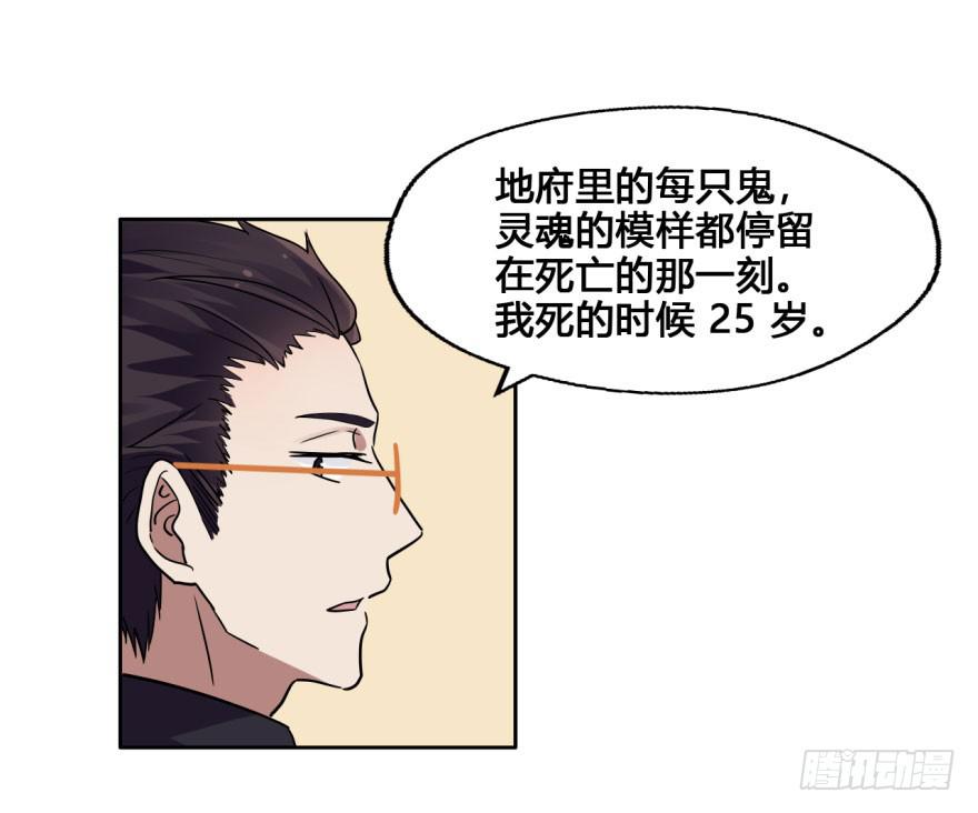 33 小屁孩小屁孩和小屁孩(1/2)-第33话