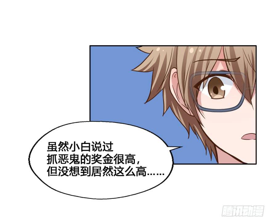 33 小屁孩小屁孩和小屁孩(1/2)-第33话