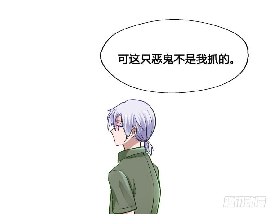 33 小屁孩小屁孩和小屁孩(1/2)-第33话