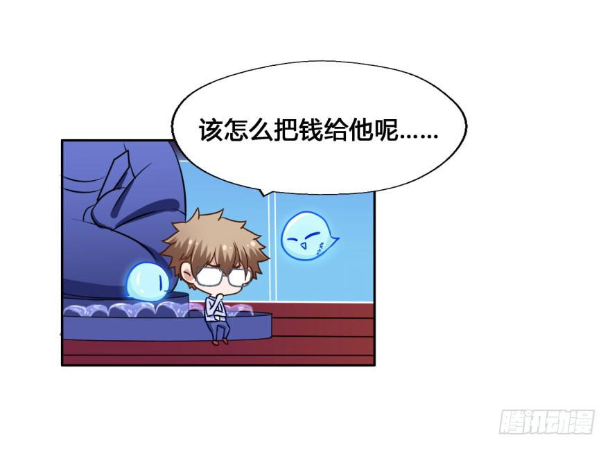 33 小屁孩小屁孩和小屁孩(1/2)-第33话